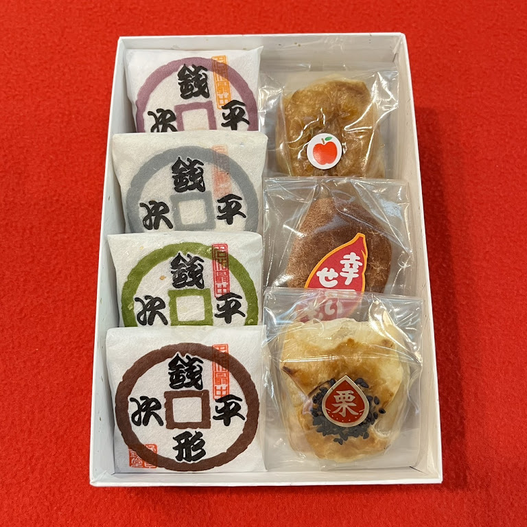 銘菓詰め合わせ　7個入り