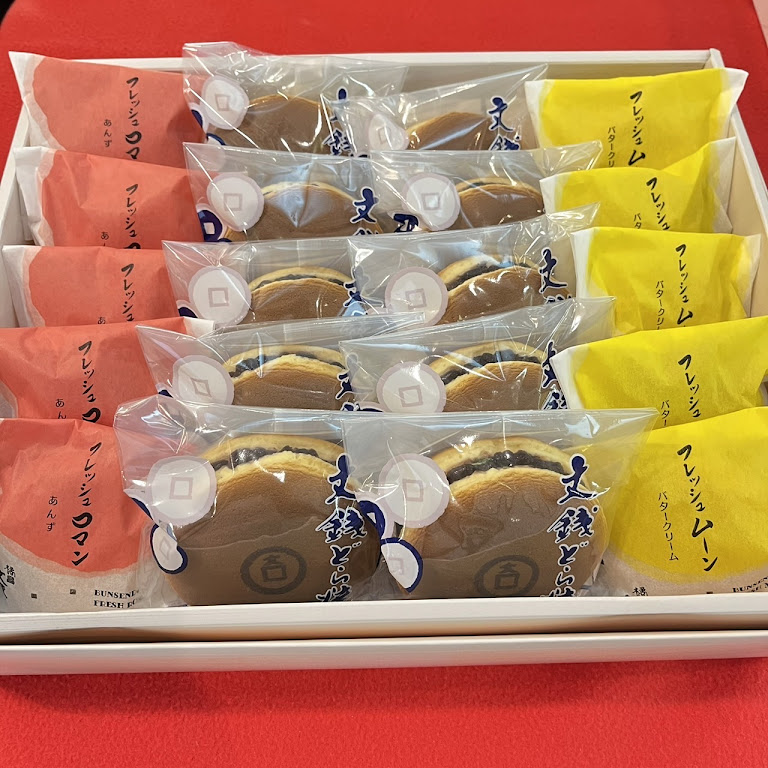 フレッシュムーン5個　フレッシュロマン5個　どら焼き10個